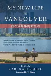 My New Life in Vancouver - Kari Karlsbjerg