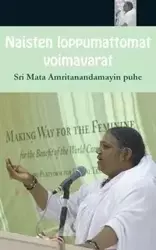 Naisten loppumattomat voimavarat - Sri Mata Amritanandamayi Devi