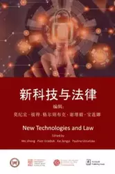 New Technologies and Law 新科技与法律 - Mo Jihong, Piotr Grzebyk, Xie Zengyi, Paulina Uznańska