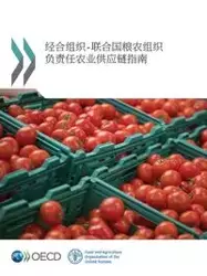 OECD-FAO Guidance for Responsible Agricultural Supply Chains (Chinese version) - OECD