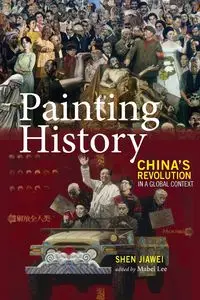 Painting History - Shen Jiawei
