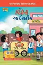 Pinki Ki Icecream in Gujarati - Pran's