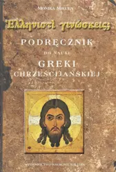 Podręcznik do nauki greki chrześcijańskiej w.2 - Monika Mikuła