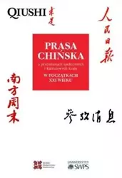 Prasa chińska o przemianach społecznych i.. - Agnieszka Joanna Krzysztof Łobacz Afek Gawlikowsk