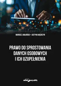 Prawo do sprostowania danych osobowych i ich uzupełnienia - Mariusz Jabłoński, Justyna Węgrzyn