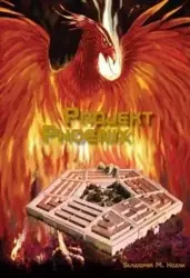 Projekt Phoenix - Sławomir M. Kozak