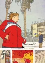 Rany wylotowe - Rutu Modan