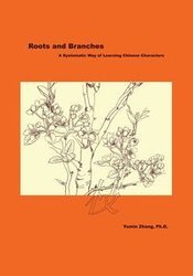 Roots and Branches - Zhang PhD Yumin