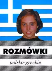 Rozmówki greckie w.2012 KRAM - Urszula Michalska