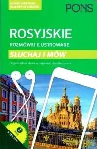 Rozmówki ilustrowane. Słuchaj i mów - rosyjski - von Holger Rauch