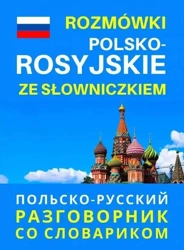 Rozmówki polsko - rosyjskie ze słowniczkiem - praca zbiorowa