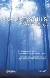 Ruptured Souls - Al Mohannad Azab