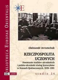 Rzeczpospolita uczonych. Powstanie studiów.. - Oleksandr Avramchuk