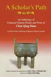 SCHOLAR'S PATH, A - PETER MICHAEL CHEN TAN & MING CHAN CHIU