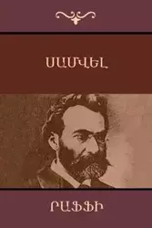Samuel (Samvel) (Armenian Edition) - (Hagop Melik-Hagopian) Raffi