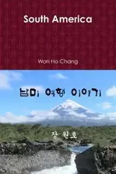 South America - Chang Won Ho