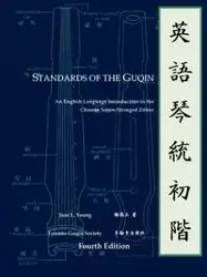 Standards of the Guqin - Yeung Juni