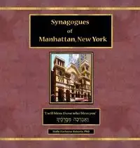 Synagogues of Manhattan, New York - Holly Roberts Harlayne