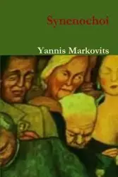 Synenochoi - Markovits Yannis