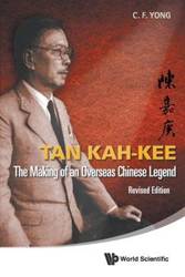 TAN KAH-KEE - THE MAKING OF AN OVERSEA LEGEND (REV ED) - YONG CHING-FATT