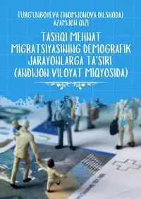 Tashqi Mehnat Migratsiyasining Demografik Jarayonlarga Ta'siri [Andijon Viloyat Miqyosida] - Turg'unboyeva Azamjon Qizi