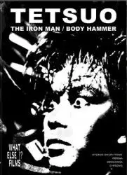 Tetsuo The Iron Man. Tetsuo II: Body Hammer (2DVD) - Shinya Tsukamoto