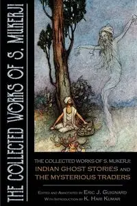 The Collected Works of S. Mukerji - Eric J. Guignard