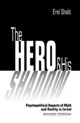 The Hero and His Shadow - Erel Shalit