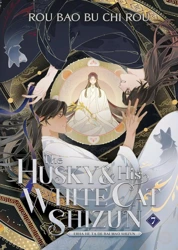 The Husky and His White Cat Shizun. Erha He Ta De Bai Mao Shizun. Novel Volume 7 - Bao Chi Rou Bu Rou