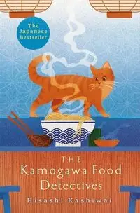 The Kamogawa Food Detectives - Kashiwai Hisashi