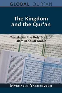 The Kingdom and the Qur'an - Yakubovych Mykhaylo