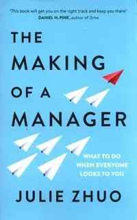 The Making of a Manager - Julie Zhuo