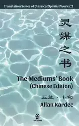 The Mediums' Book (Chinese Edition) - Allan Kardec