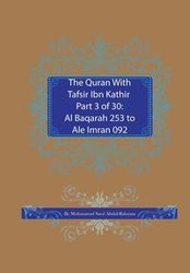 The Quran With Tafsir Ibn Kathir Part 3 of 30 - Abdul-Rahman Muhammad