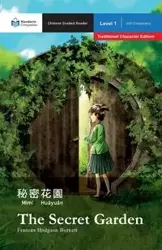 The Secret Garden - Yang Renjun