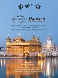 The Sikh Holy Scripture - Bhullar Bhag