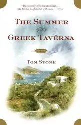 The Summer of My Greek Taverna - Tom Stone