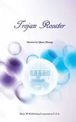 Trojan Rooster - Zhang Quan