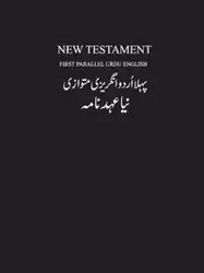 Urdu-English New Testament - Holy Bible Foundation