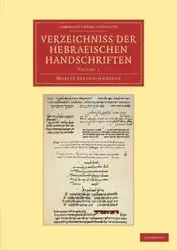 Verzeichniss Der Hebraischen Handschriften - Steinschneider Moritz