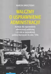 Walczmy o usprawnienie administracji! - Marcin Smoczyński