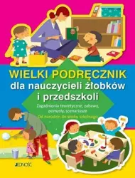 Wielki podręcznik dla nauczycieli żłobków i przed. - praca zbiorowa
