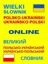 Wielki słownik polsko-ukraiński ukraińsko-polski - praca zbiorowa