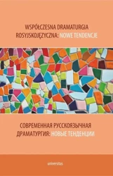 Współczesna dramaturgia rosyjskojęzyczna: nowe... - red. Nataliia Maliutina