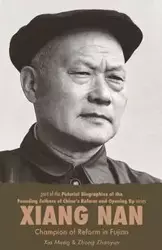 Xiang Nan - Meng Xia