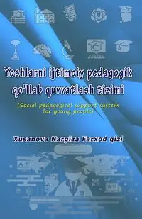 Yoshlarni ijtimoiy pedagogik qo'llab quvvatlash tizimi - Xusanova Nargiza Farxod qizi