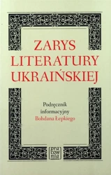 Zarys literatury ukraińskiej - Bohdan Łepki