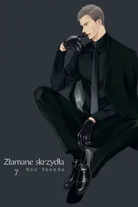 Złamane skrzydła #7 - Yoneda Kou