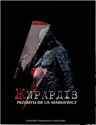 Żyrardów wersja ukraińska - Przemysław Lis-Markiewicz