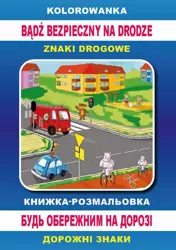 eBook Kolorowanka Bądź bezpieczny na drodze. Книжка-розмальовка. Будь обережним на дорозі - Anna Smaza